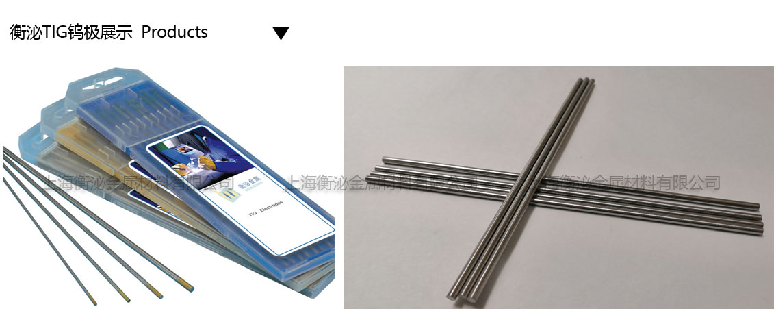 1591064804102561.jpg TIG產品格.jpg
