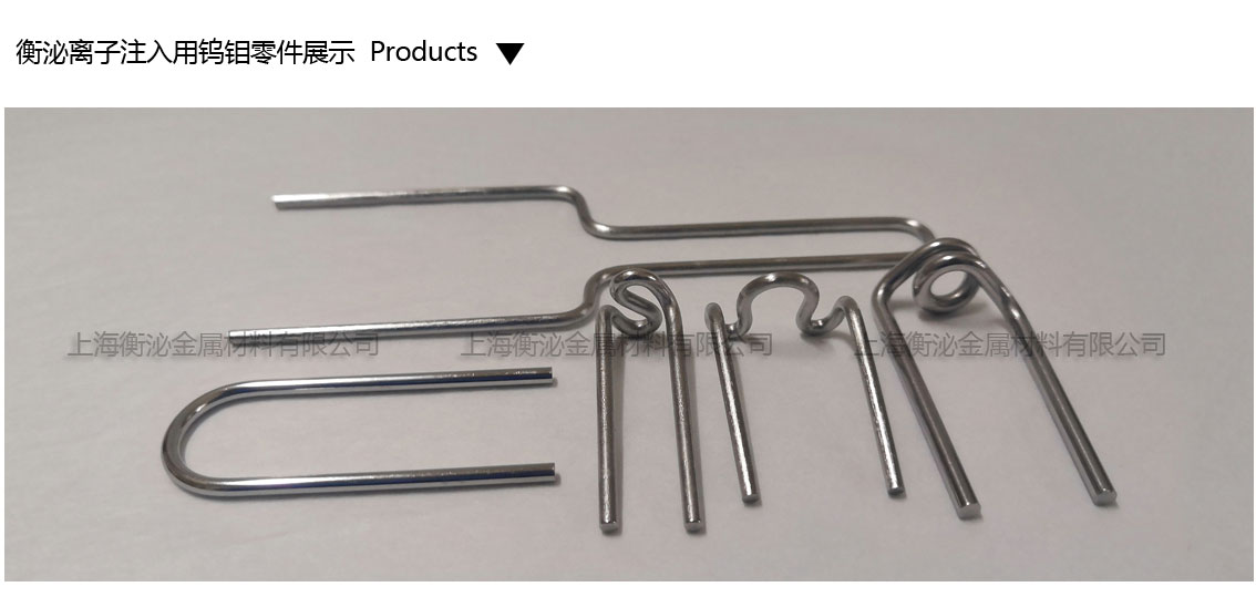 1591150675721599.jpg 離子注入產品格.jpg